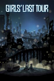 Girls’ Last Tour
