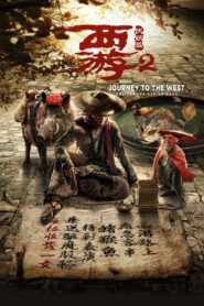 Journey to the West: The Demons Strike Back