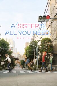 A Sister’s All You Need