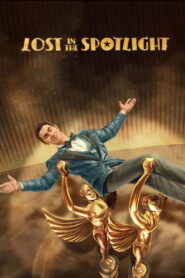 Lost in the Spotlight