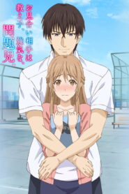 My Marriage Partner Is My Student, a Cocky Troublemaker