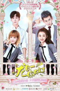 Dragon Day, You’re Dead